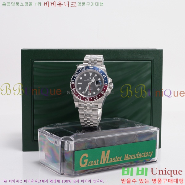 η GMT  RDE79031-3