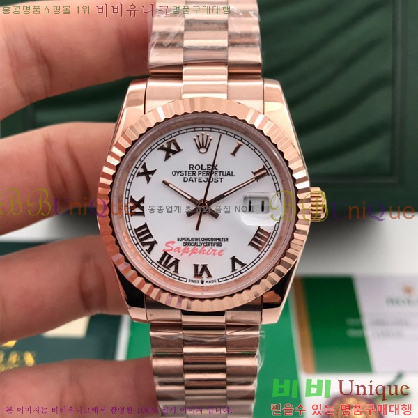 ѷ ̽  ƮƮ 36mm RD279174-1