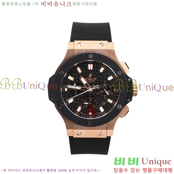 ST  hublot  301 PB 131 RX 88HT17721-3