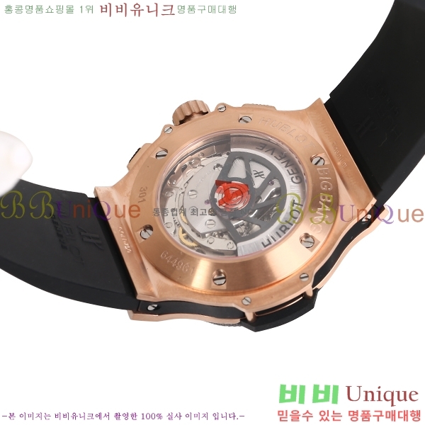 ST  hublot  301 PB 131 RX 88HT17721-3