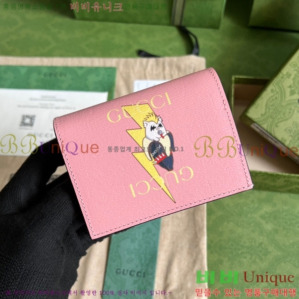 #���� ���κ��� �� �ٳ��� ī������ 701009-152