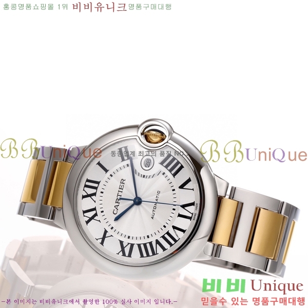 쿡 ߷պ ο ƿ ġ ƽ 42mm CTR100091-3