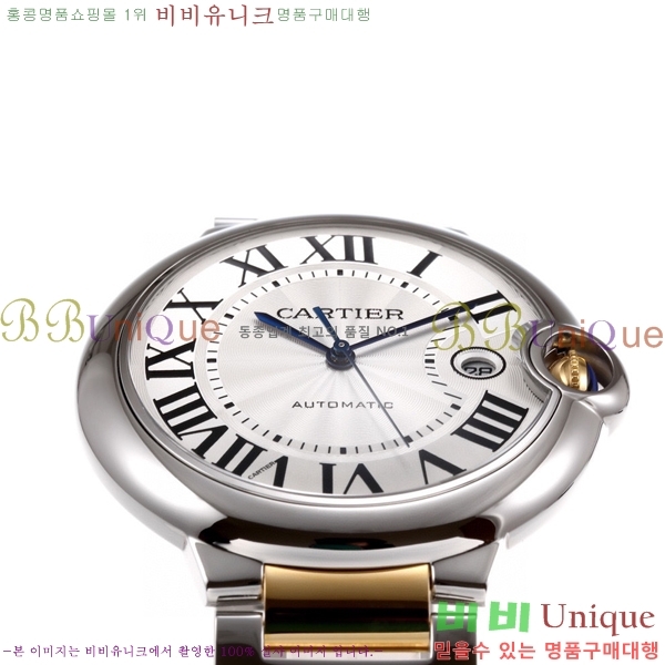 쿡 ߷պ ο ƿ ġ ƽ 42mm CTR100091-3