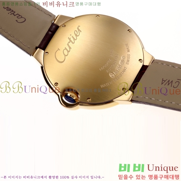 쿡 ߷պ ġ ƽ 42mm CTR100081-3