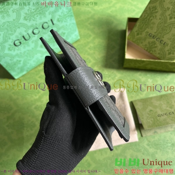 #���� ���� ���̽� 732755-150