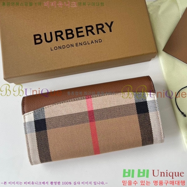 #������ ������ BA745205-4