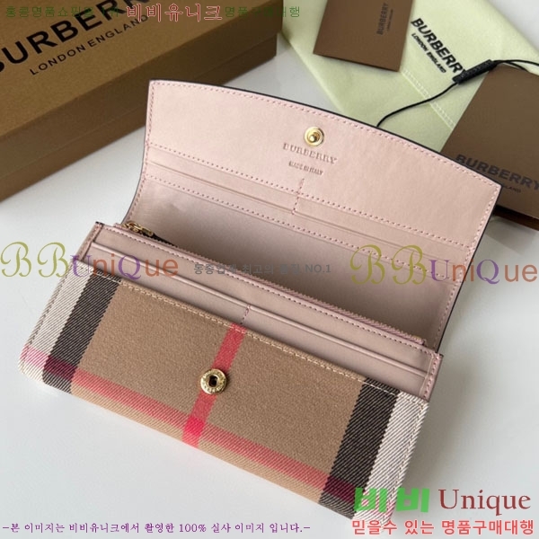 #������ ������ BA745205-3