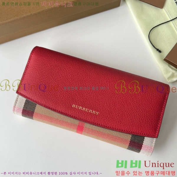 #������ ������ BA745205-2