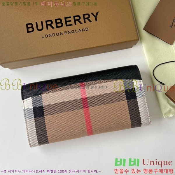 #������ ������ BA745205-1