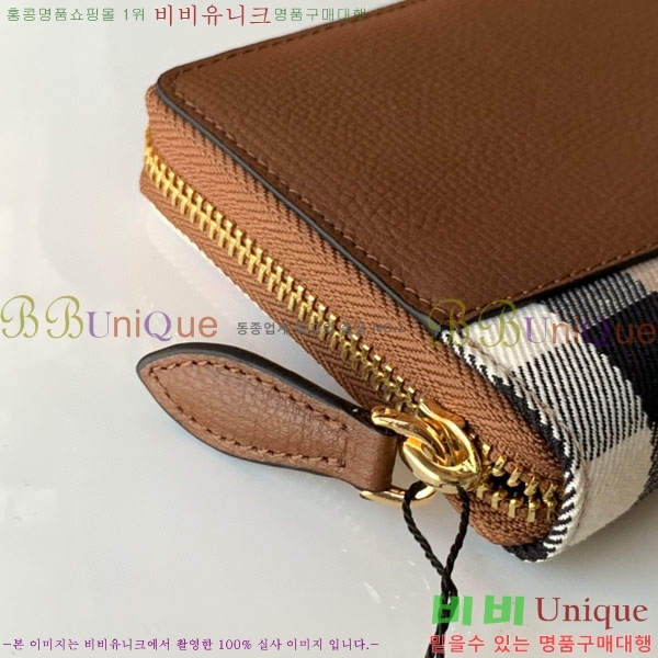 #������ ������ BA745206-1