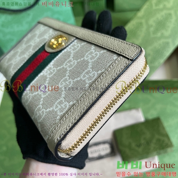 # ǵ  523154-102