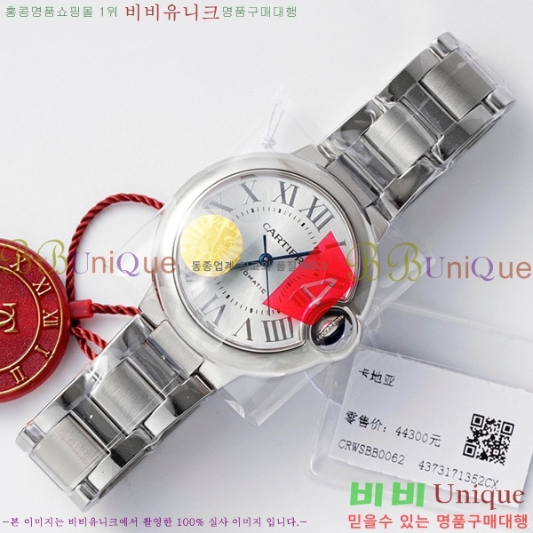 쿡 ߷պ ƿ ġ ƽ 33mm CTR90031-102