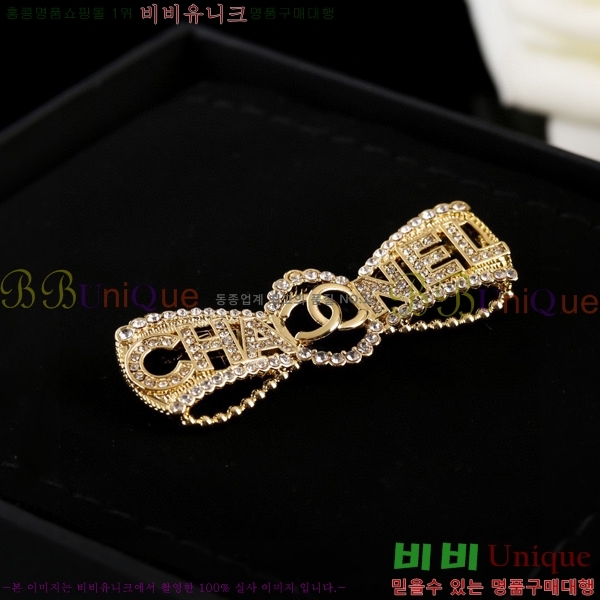 ���� Ŭ���� ���ġ 7C2362622-2