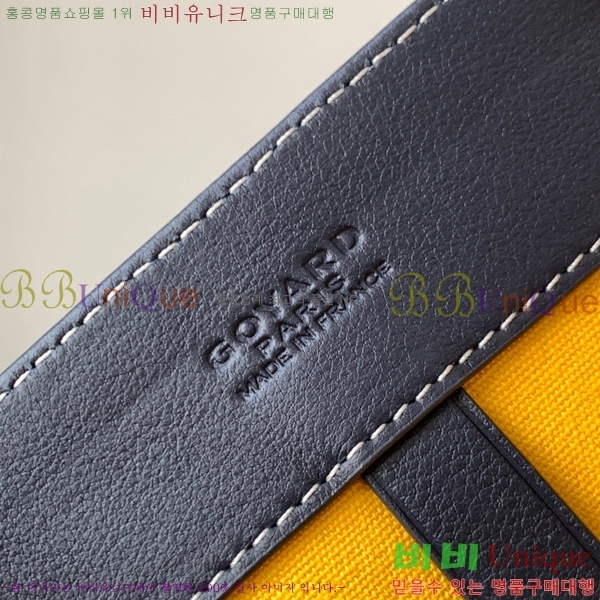 #���ߵ� ���׸� ��Ʈ�� 5241101-3