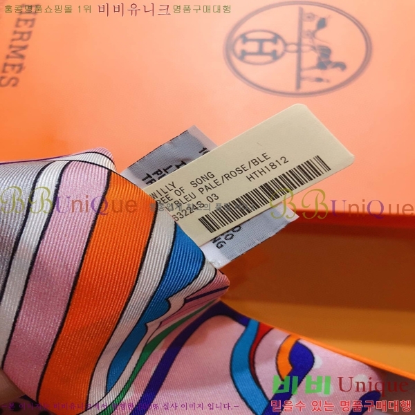 �����޽� Ʈ���� PHMS1958-2