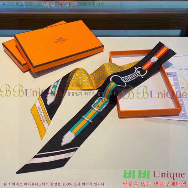 �����޽� Ʈ���� PHMS19770-2