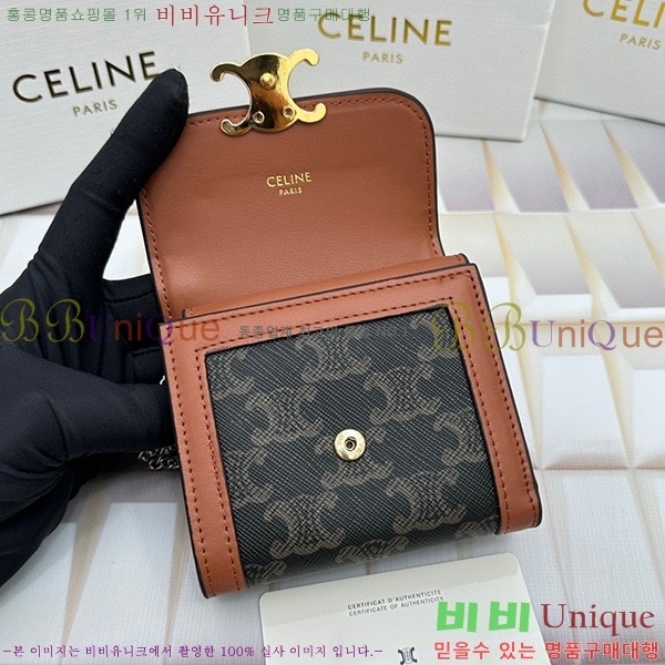 ������ ü�� ������ 10783-9