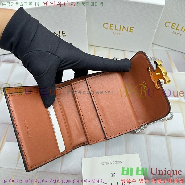 ������ ü�� ������ 10783-9