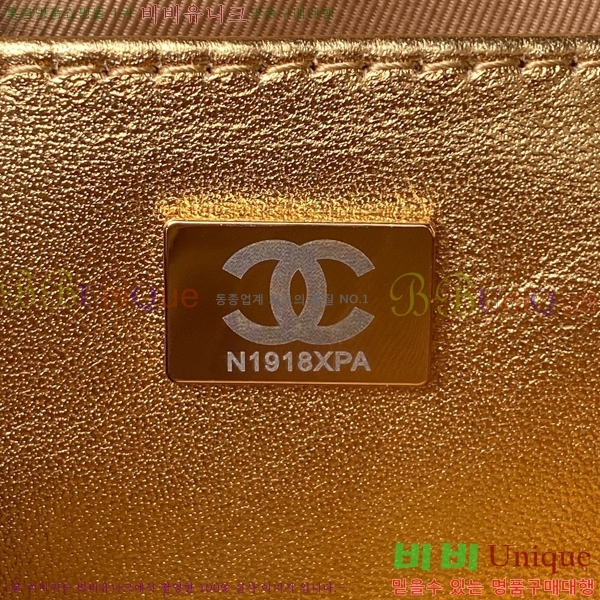 #���� 24C �ΰ� ���͸� ��Ÿ ũ�ν��� AS4579-104