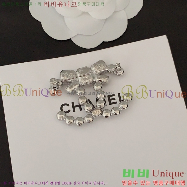 ���� ���ġ CH63961