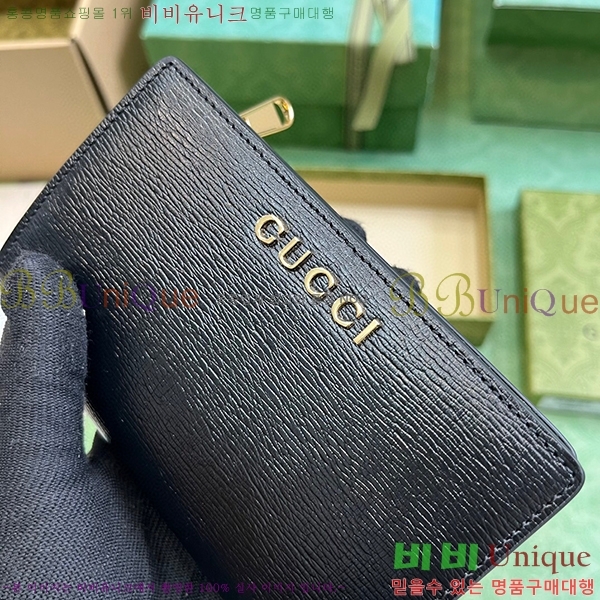 #���� ��ũ��Ʈ ���� ���� 772640-105