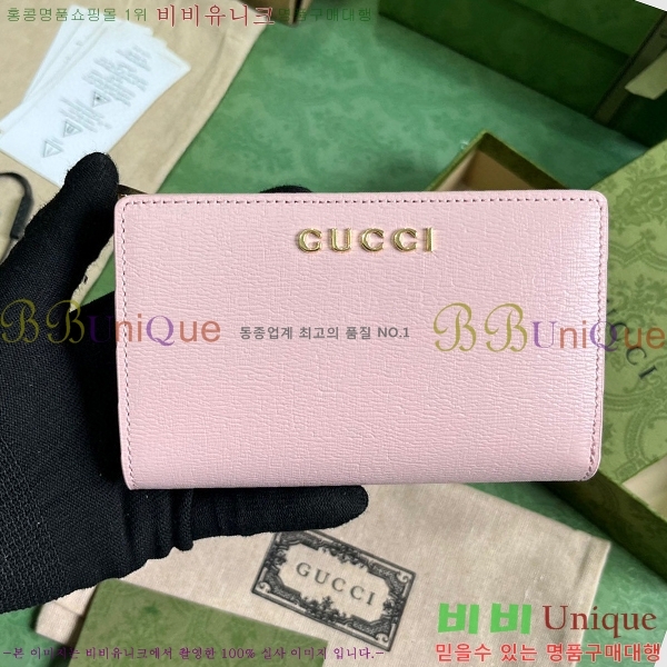 #���� ��ũ��Ʈ ���� ���� 772640-103