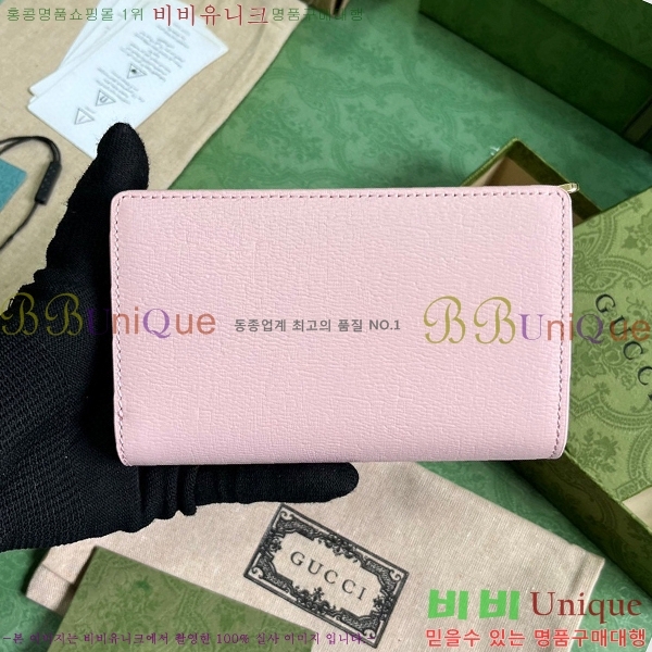 #���� ��ũ��Ʈ ���� ���� 772640-103