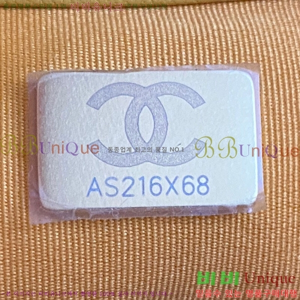 #���� �÷��� AS4188-103