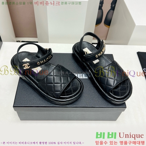   33C2312262-3  3CM