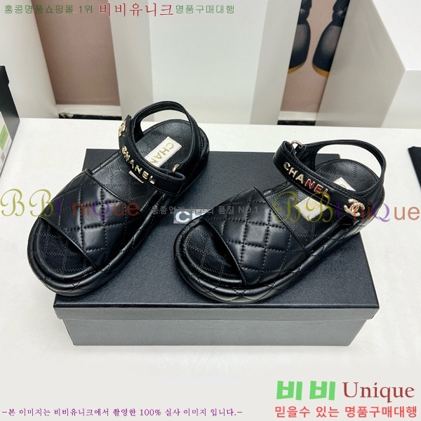   33C2312262-3  3CM