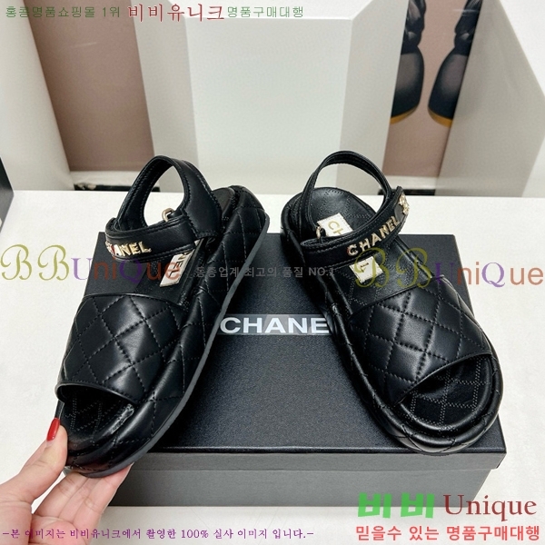   33C2312262-3  3CM