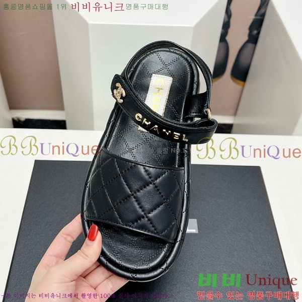   33C2312262-3  3CM