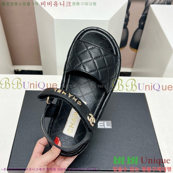   33C2312262-3  3CM