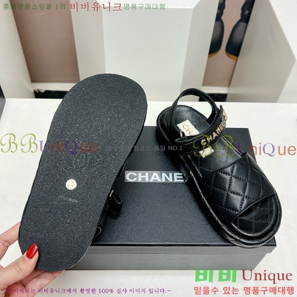   33C2312262-3  3CM