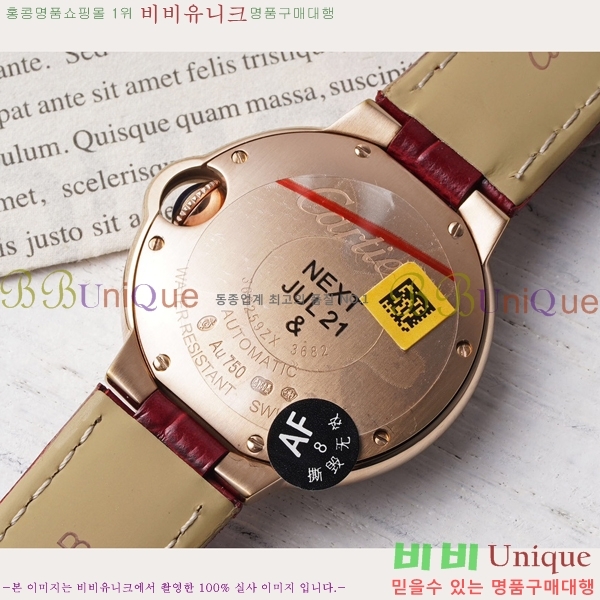 쿡 ߷պ ġ ƽ 33mm CT2312962-4