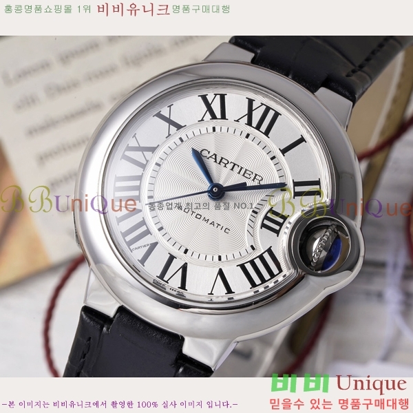 쿡 ߷պ ġ ƽ 33mm CT2312962-7