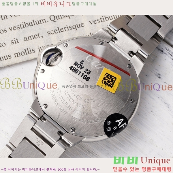 쿡 ߷պ ġ ƽ 33mm CT2312962-9