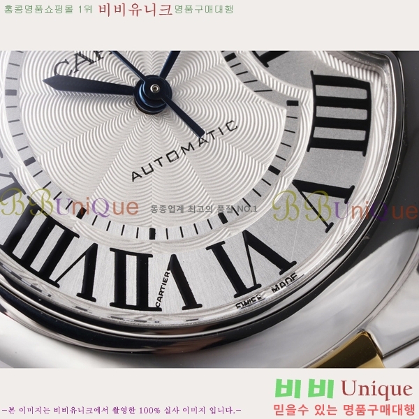 쿡 ߷պ ġ ƽ 33mm CT2312962-14