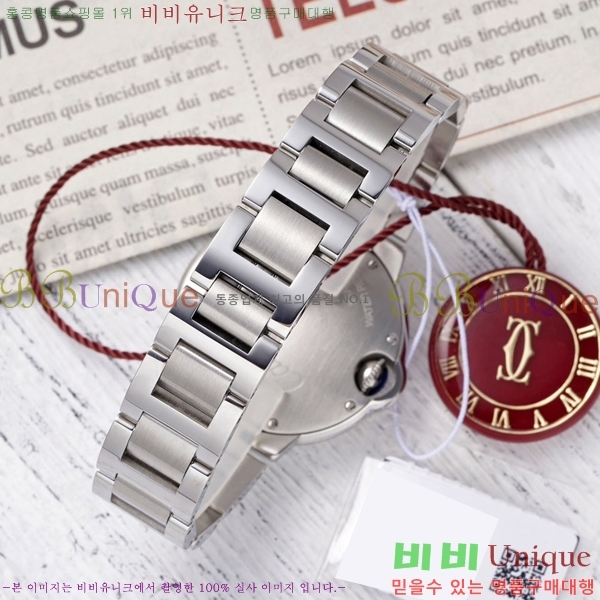 쿡 ߷պ ġ ƽ 33mm CT2312962-15