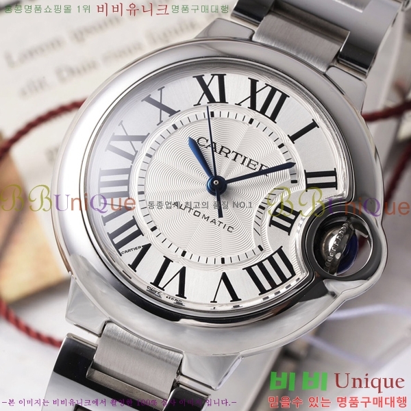 쿡 ߷պ ġ ƽ 33mm CT2312962-17