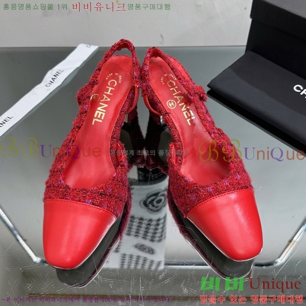   28CH606777-2
