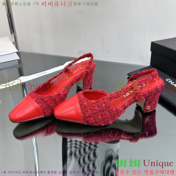   28CH606777-2