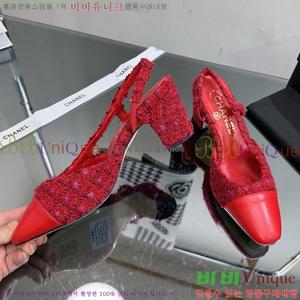   28CH606777-2