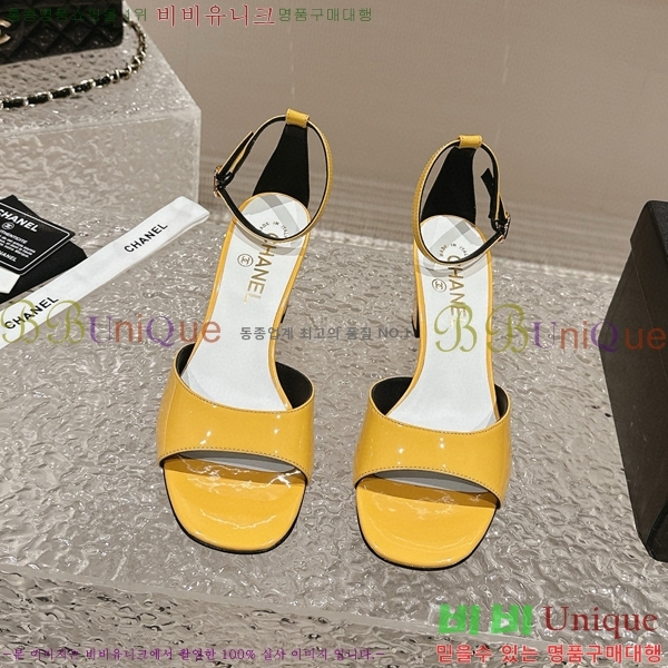   C530038-1