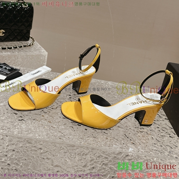   C530038-1