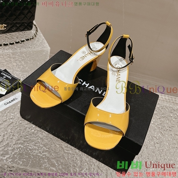   C530038-1