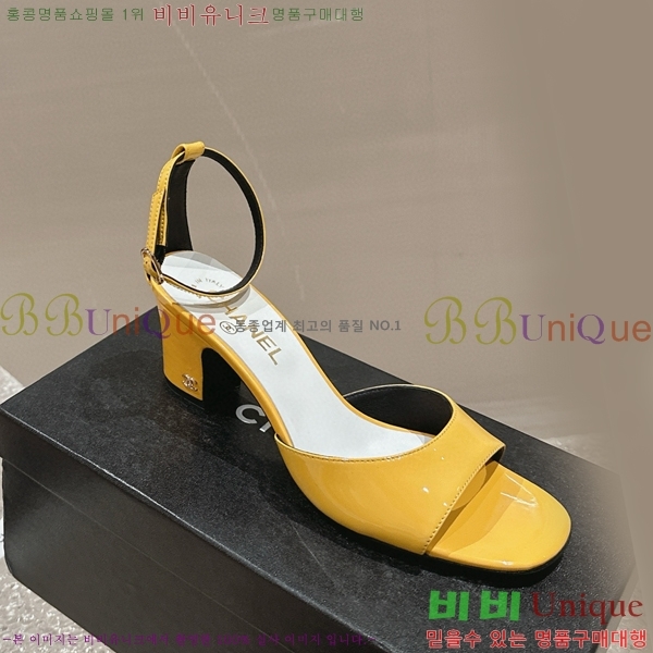   C530038-1