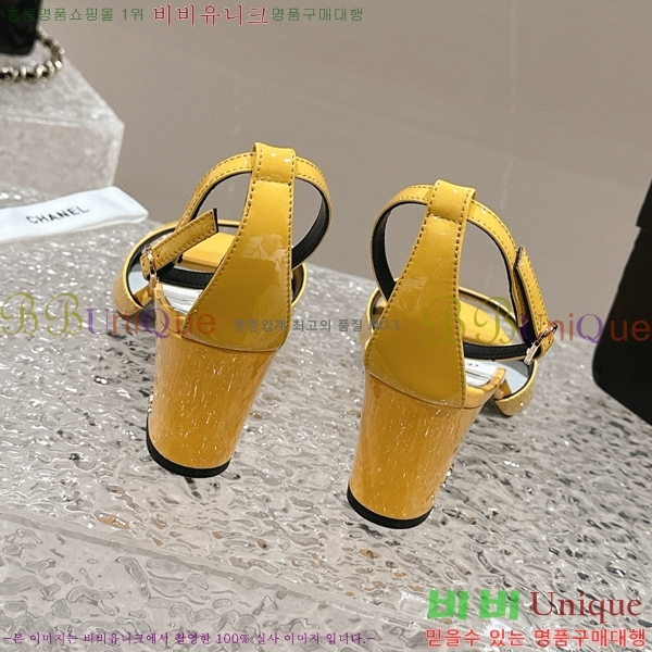   C530038-1