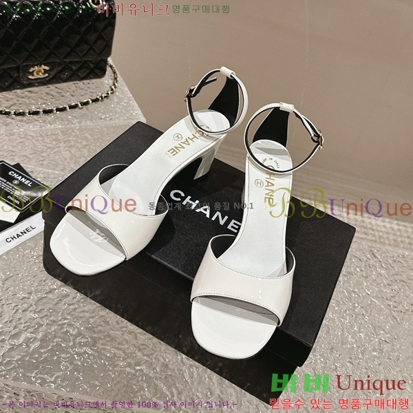   C530038-2