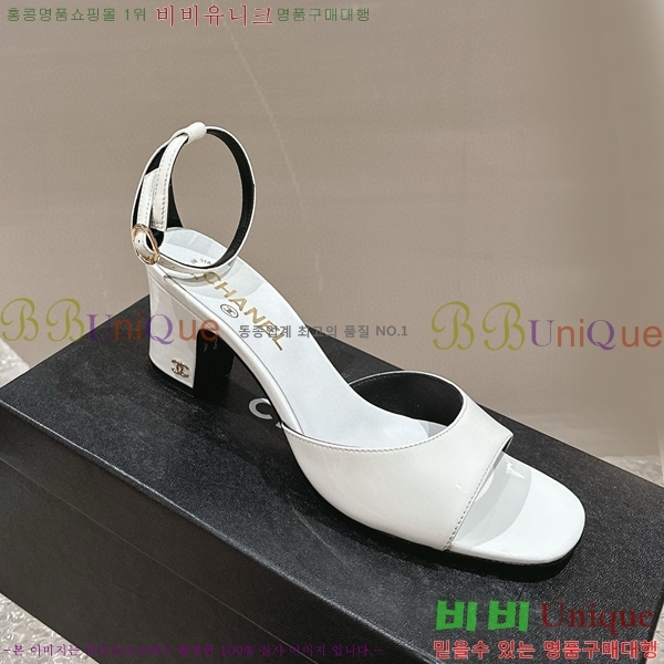   C530038-2